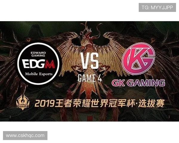 EDG在世界冠军杯中的心理素质分析与表现评估 EDG在世界冠军杯中的心理素质分析与表现评估