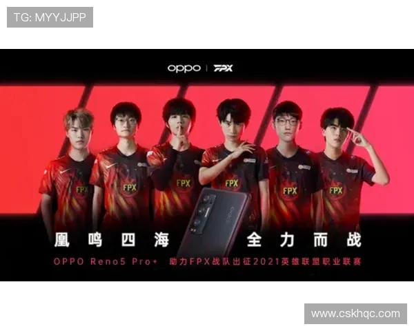 FPX战队的灵活转换体系解析与战术应用探讨