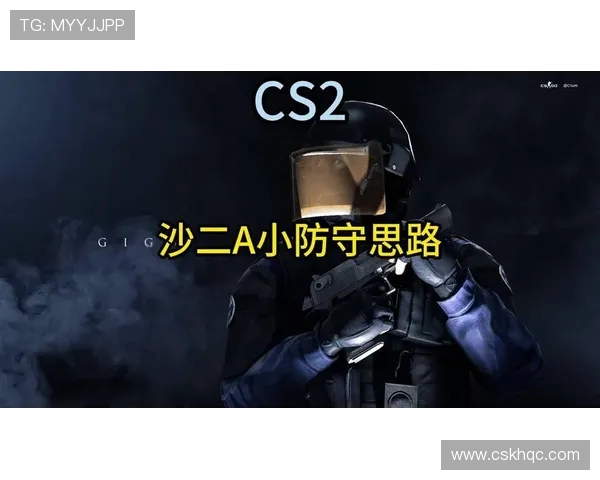 CSGO战术分析:深入探讨BLG的区域防守策略与执行技巧 CSGO战术分析:深入探讨BLG的区域防守策略与执行技巧