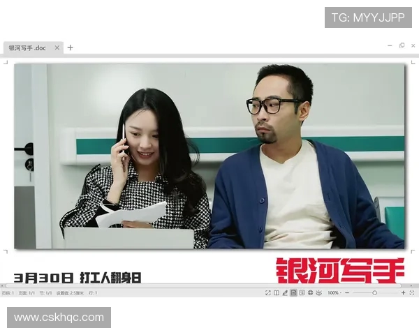 与赵静畅谈滑板生涯的点滴与梦想之路