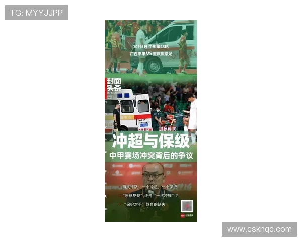 北京排球队比赛经验引发热议球迷对战术选择和球员表现展开激烈讨论