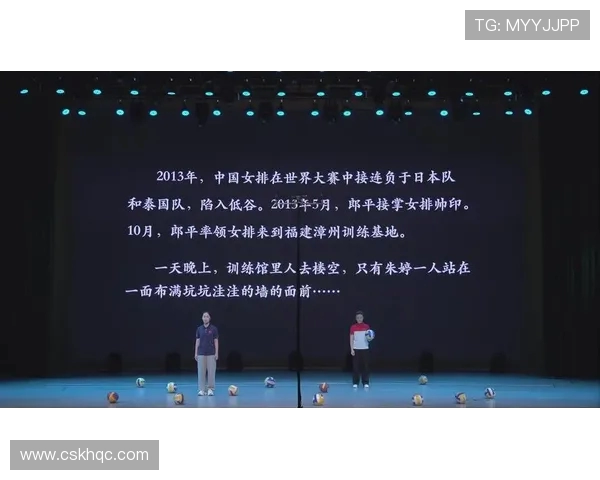 广州排球队状态分析与未来展望聚焦排球运动的热情与挑战