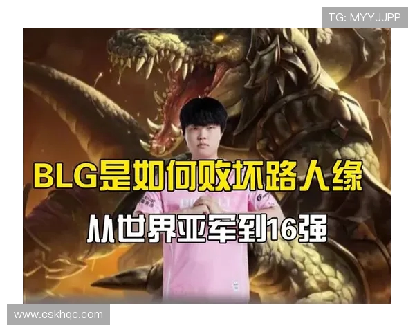 探索BLG战队的节奏体系与英雄联盟战术的深度解析