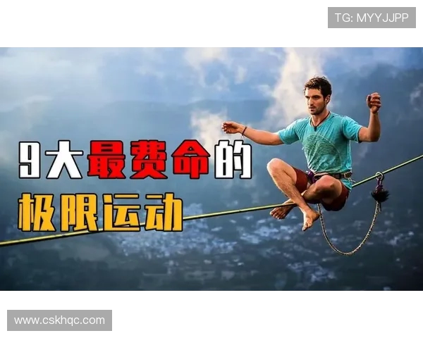 极限运动嘉年华积分榜揭晓杭州攀岩队以83分稳居榜首