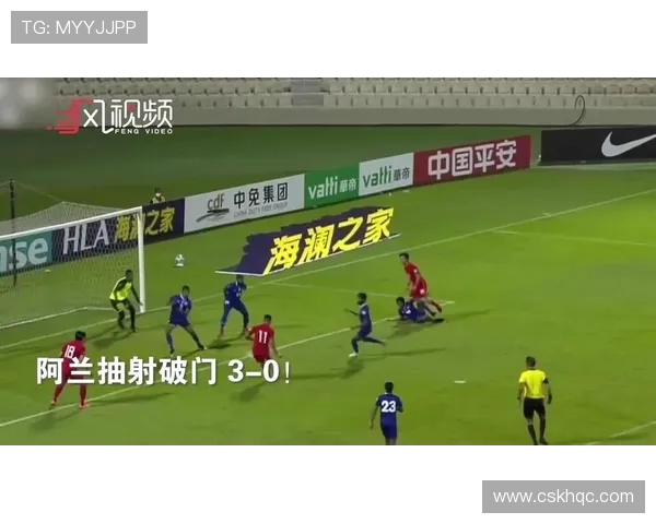 中国与马尔代夫足球赛现场直播时间及观看方式详解