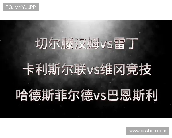 雷丁与巴恩斯利比赛结果分析及精彩瞬间回顾 雷丁与巴恩斯利比赛结果分析及精彩瞬间回顾