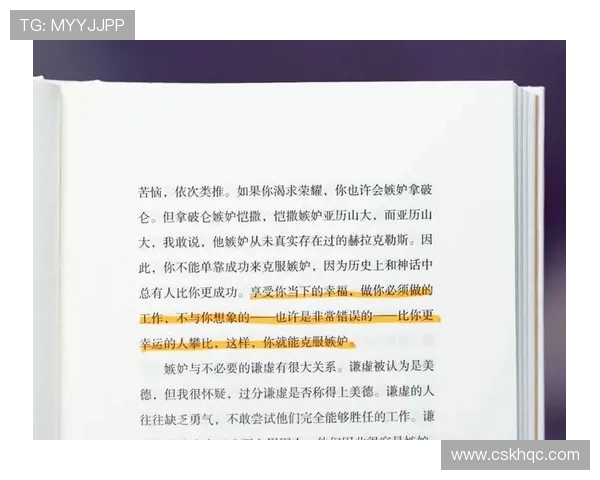 马力克的传奇人生与奋斗历程探索他在现代社会中的影响与启示
