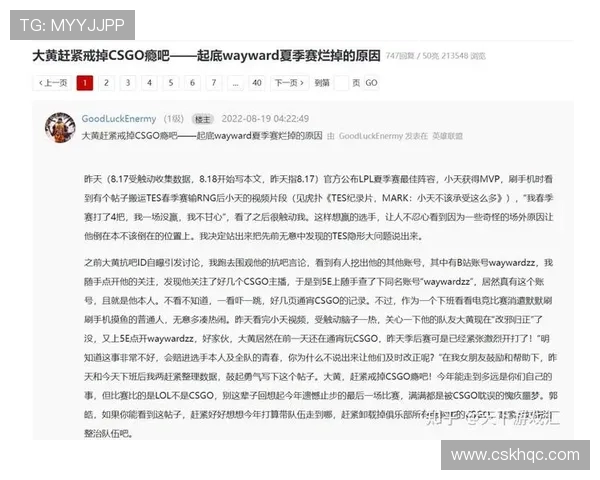 CSGO节奏排行榜揭晓TES战队荣登第十名引发热议