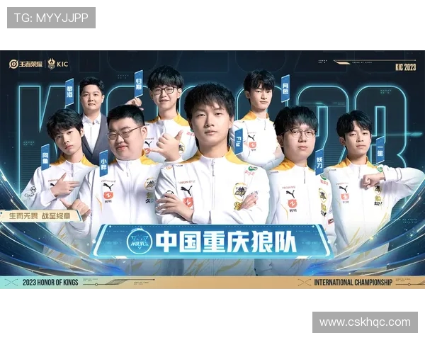 V5战队以98分稳居世界冠军杯积分榜首位竞争激烈引人关注